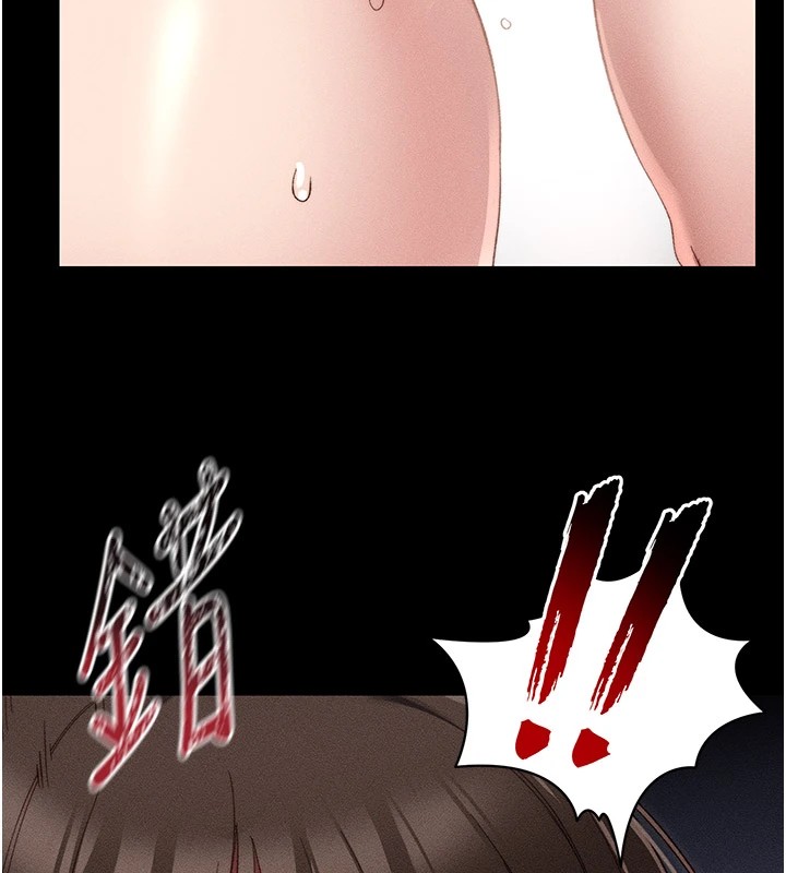 太妹攻略指南第2話-鞭打「濕」女郎