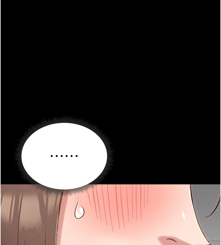 太妹攻略指南第2話-鞭打「濕」女郎