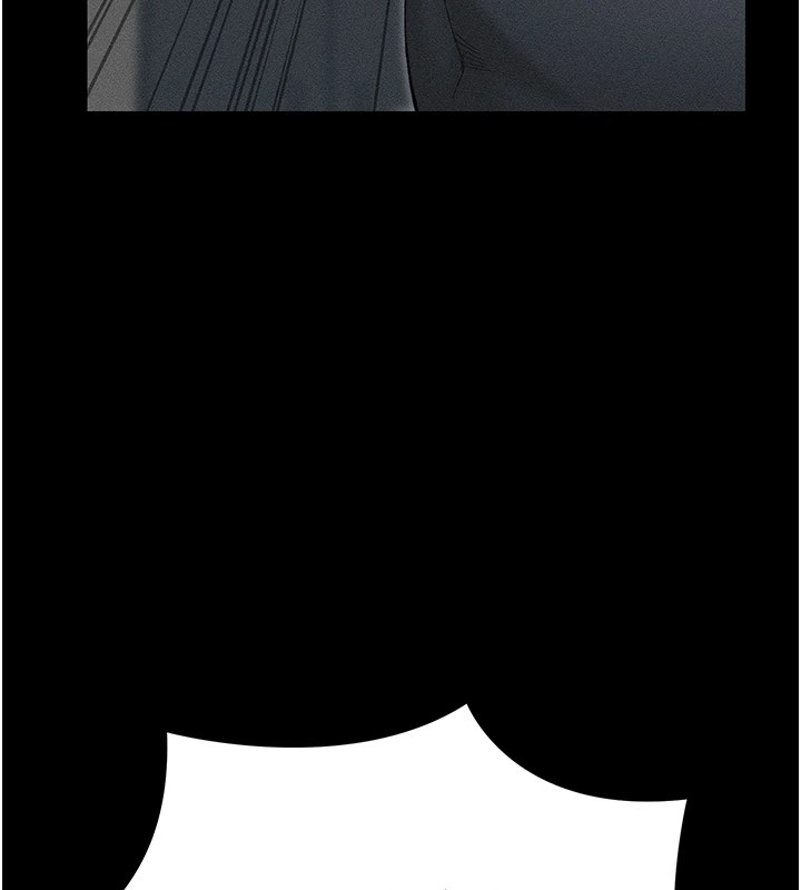 太妹攻略指南第2話-鞭打「濕」女郎