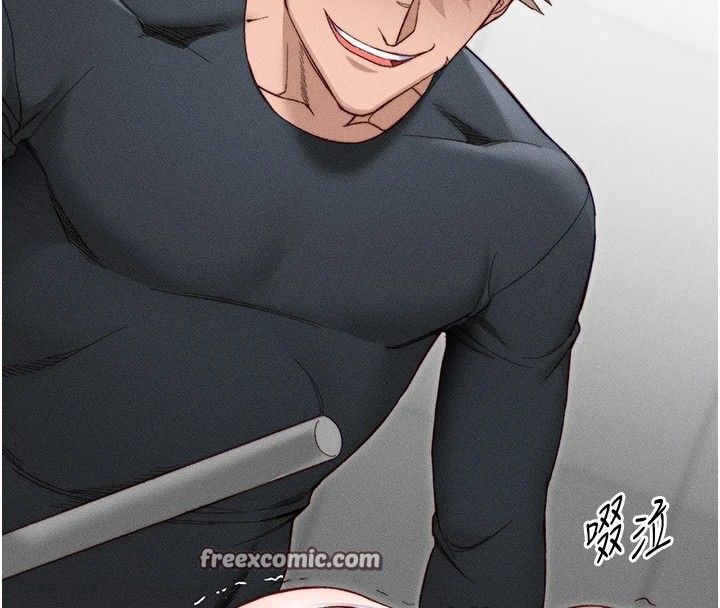 太妹攻略指南第2話-鞭打「濕」女郎