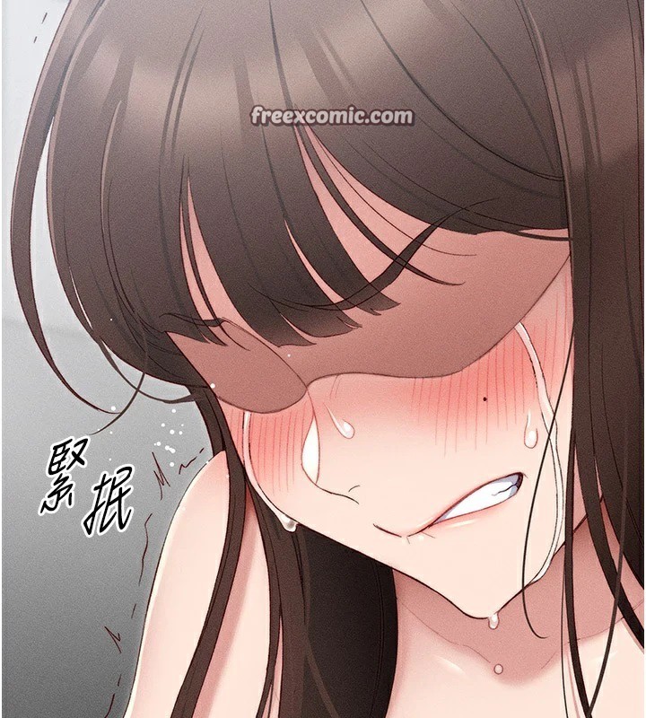 太妹攻略指南第2話-鞭打「濕」女郎