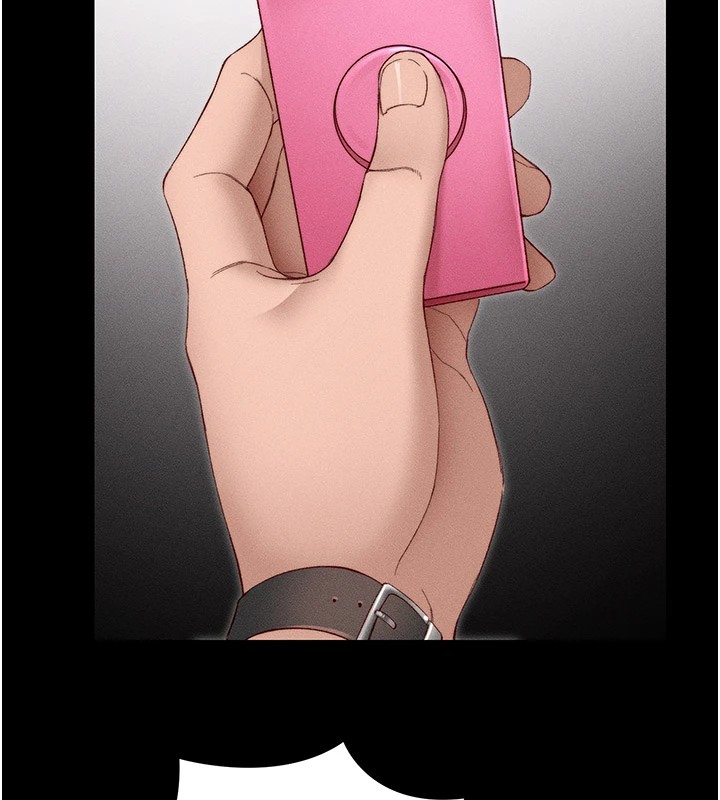 太妹攻略指南第2話-鞭打「濕」女郎