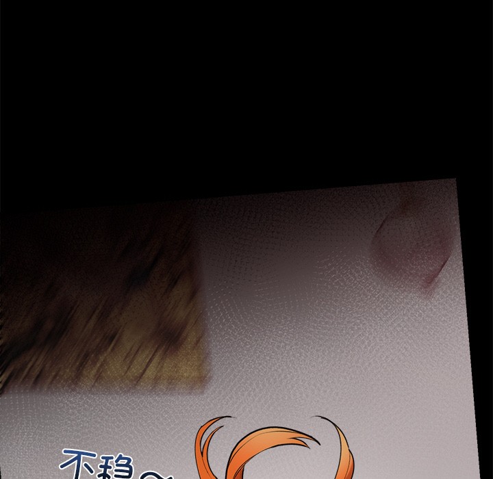 催眠手機第1話