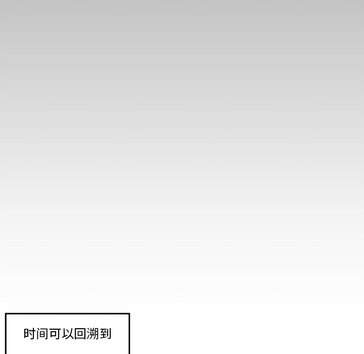 催眠手机第1话