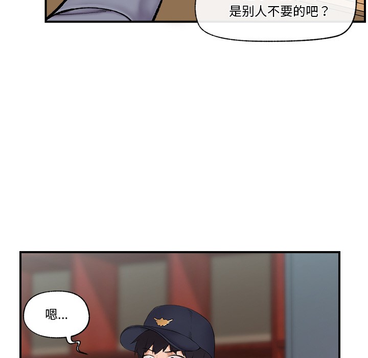 催眠手机第1话
