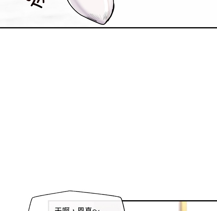催眠手机第1话