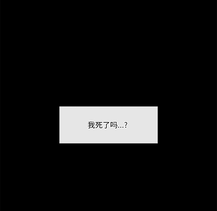 催眠手机第1话