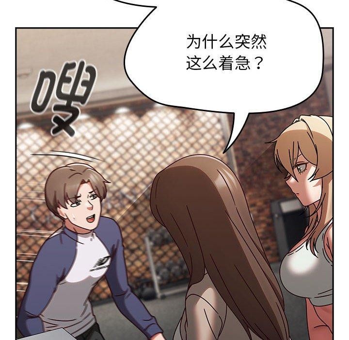 热情拳击馆第6話