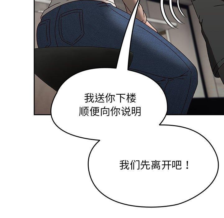 热情拳击馆第6話