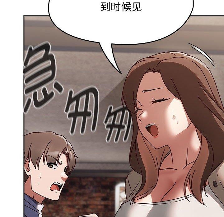 热情拳击馆第6話