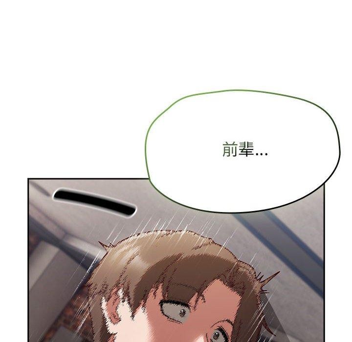 热情拳击馆第6話