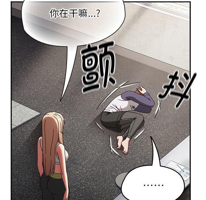 熱情拳擊館第6話