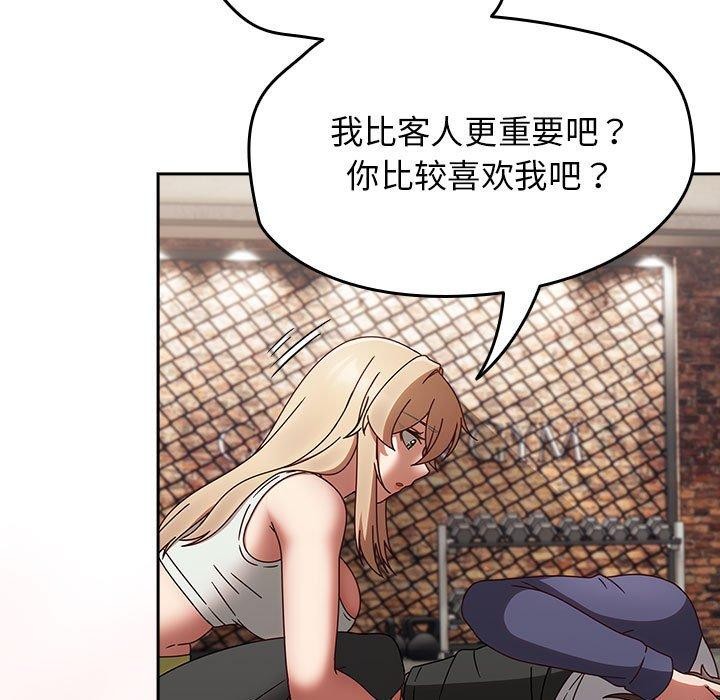 熱情拳擊館第6話