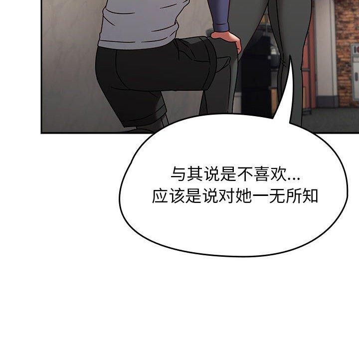 热情拳击馆第6話