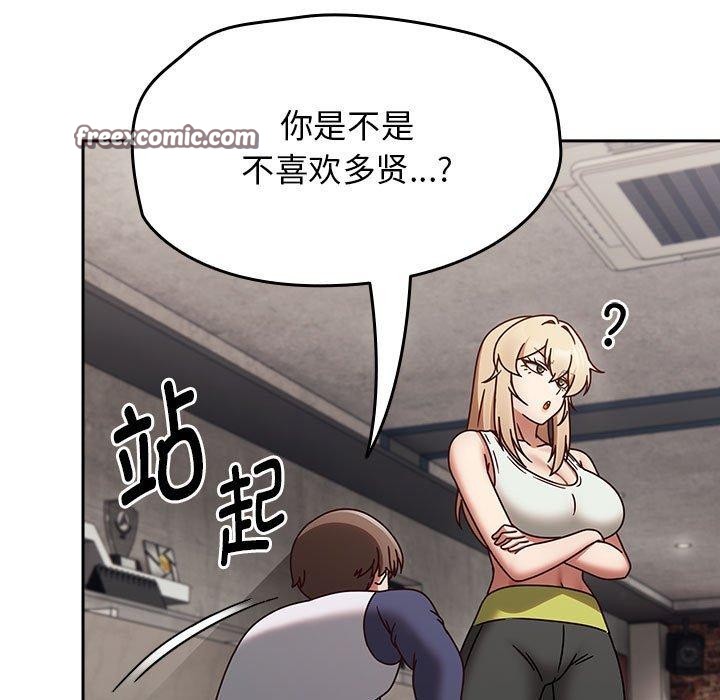 熱情拳擊館第6話