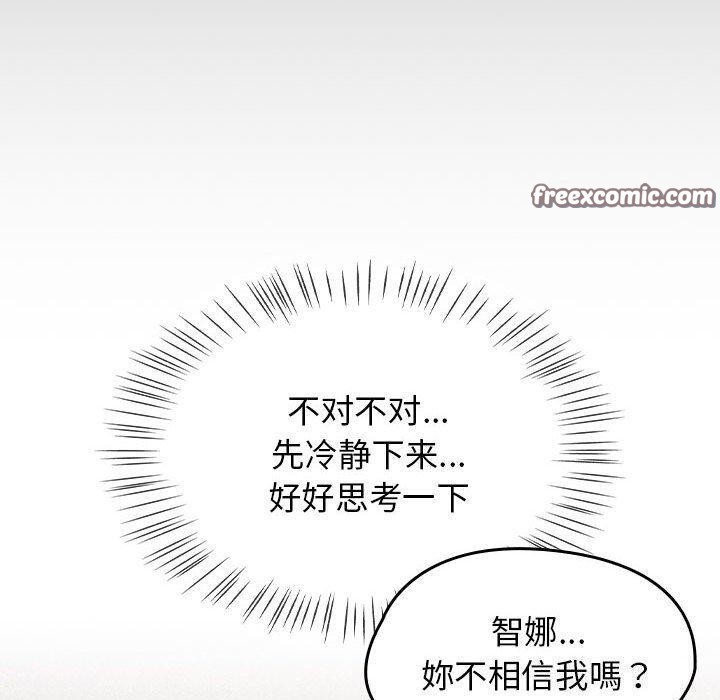 熱情拳擊館第6話