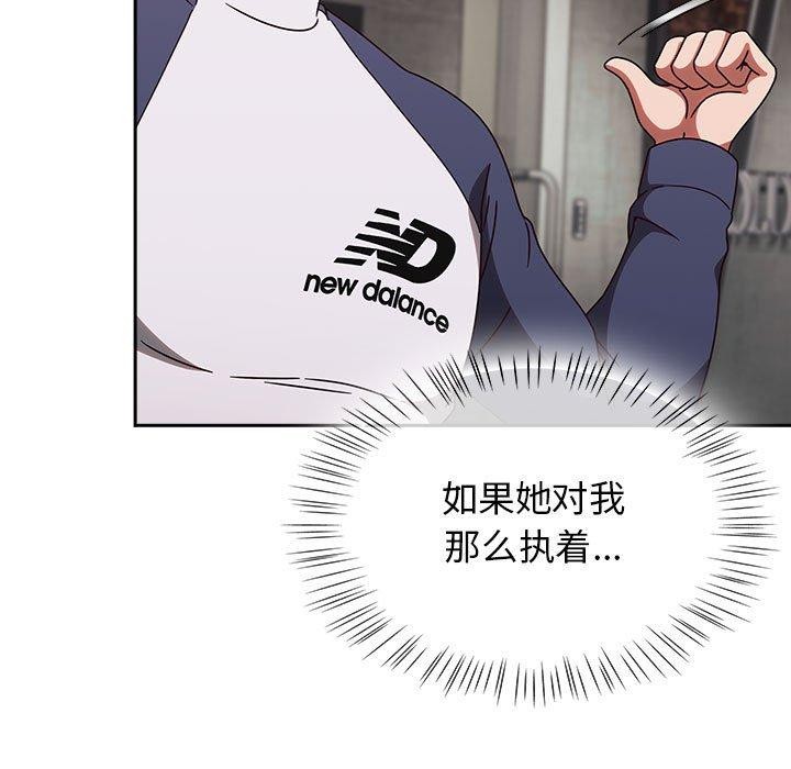 热情拳击馆第6話