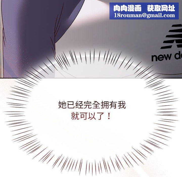 热情拳击馆第6話