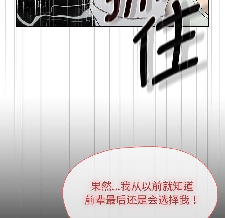 熱情拳擊館第6話