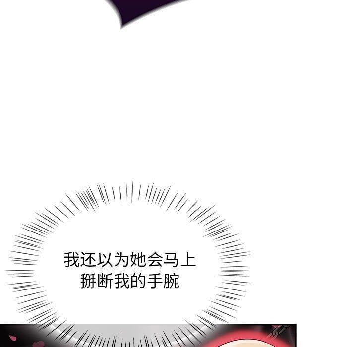 热情拳击馆第6話