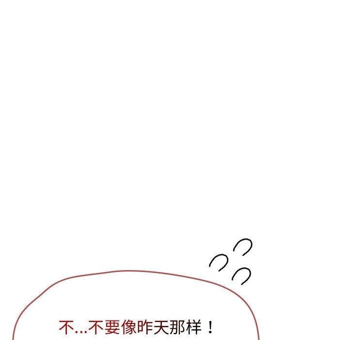 热情拳击馆第6話