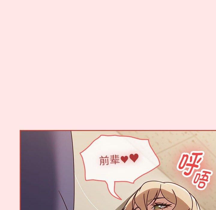 熱情拳擊館第6話