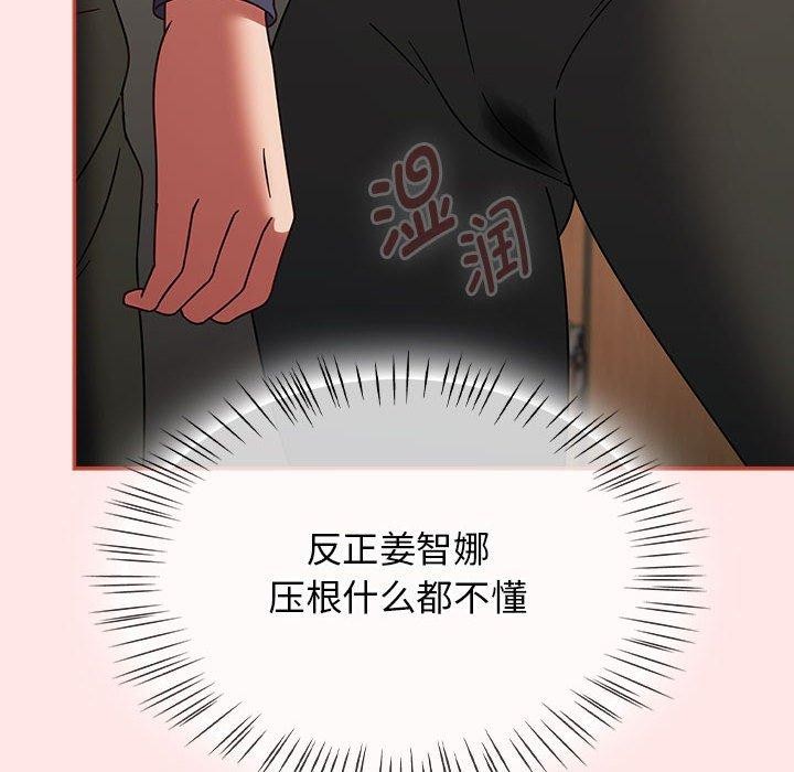 熱情拳擊館第6話