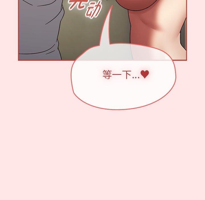 热情拳击馆第6話