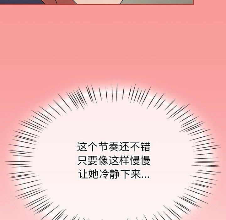 熱情拳擊館第6話