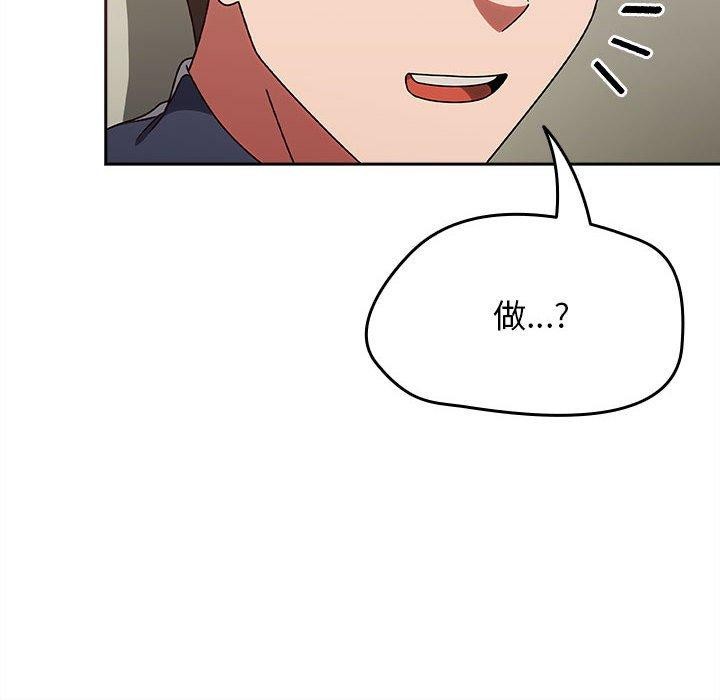 热情拳击馆第6話