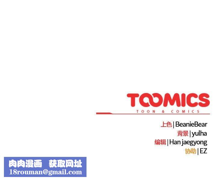 热情拳击馆第6話