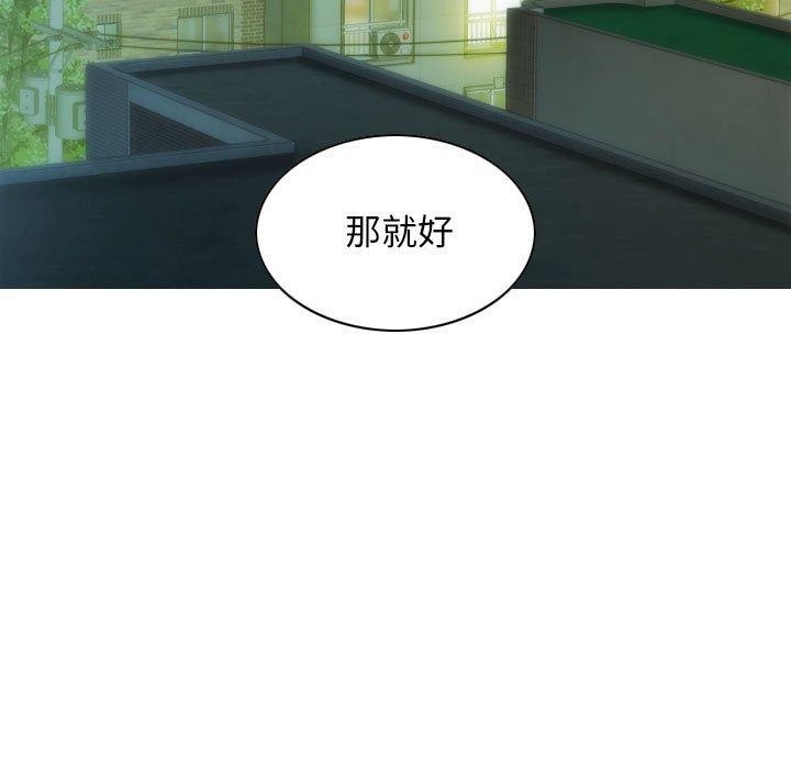 不可抗拒的吸引第40話