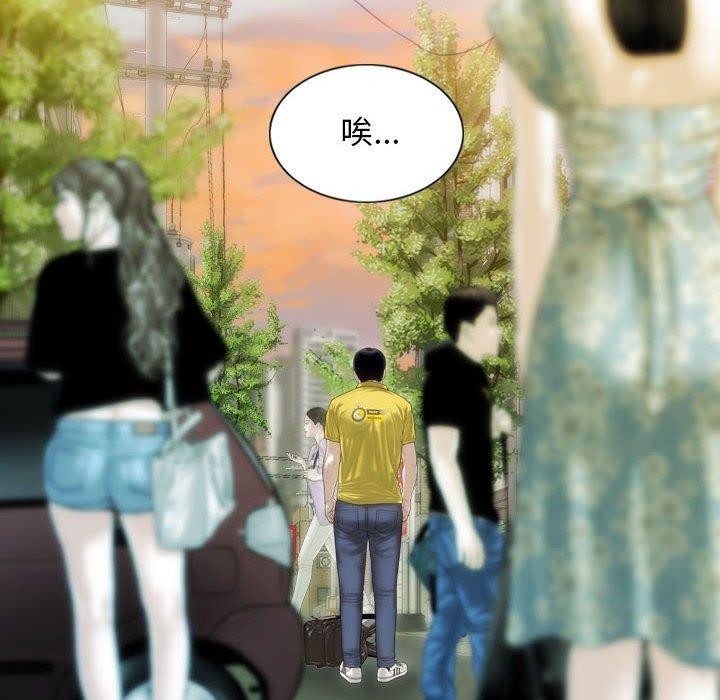 不可抗拒的吸引第40話