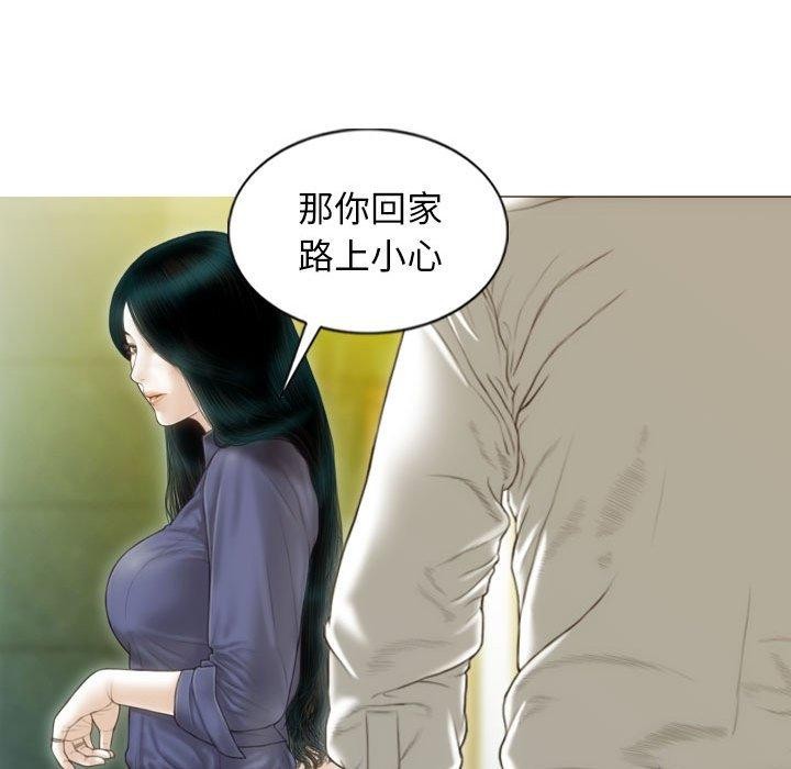 不可抗拒的吸引第40話