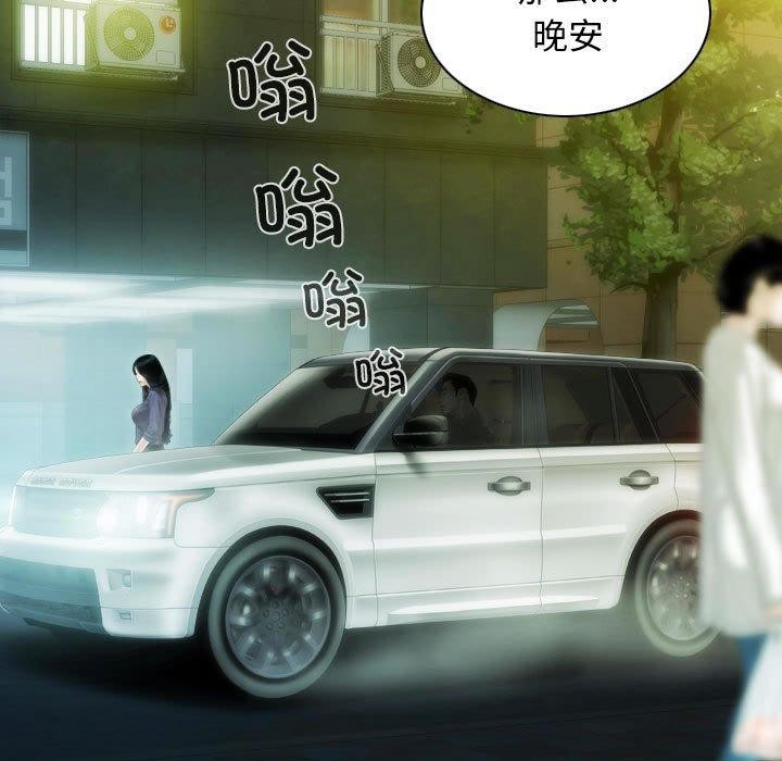 不可抗拒的吸引第40話