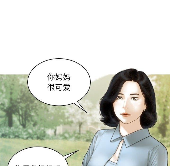 不可抗拒的吸引第40話