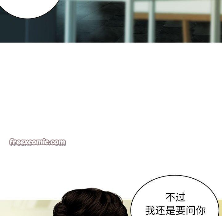 不可抗拒的吸引第40話