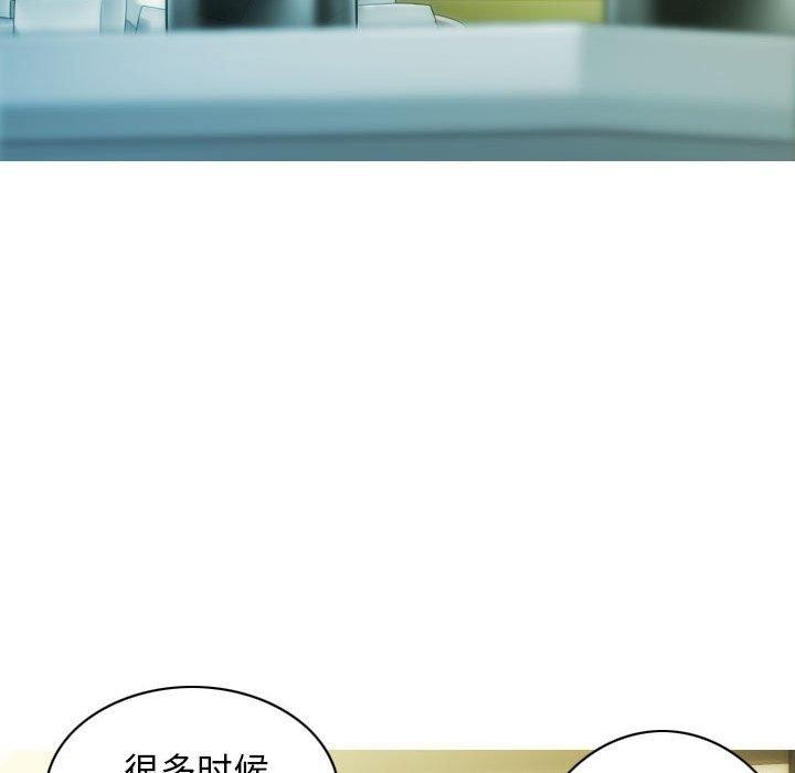 不可抗拒的吸引第40話