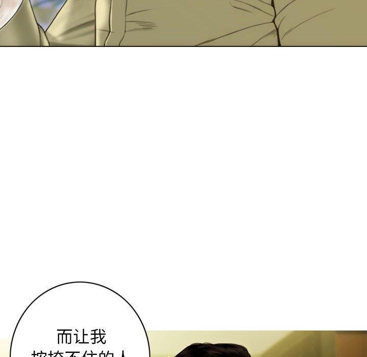 不可抗拒的吸引第40話