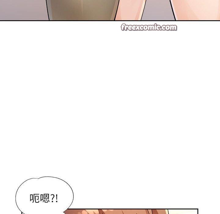 脱轨关系第37話