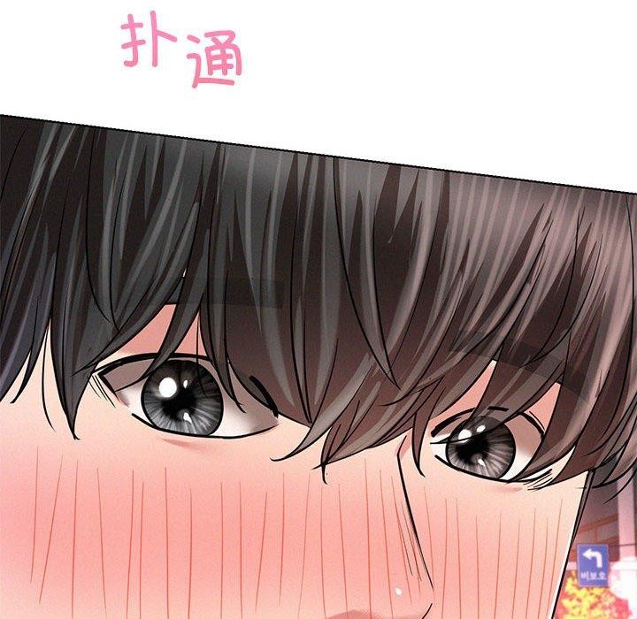 屋檐下的光第58話