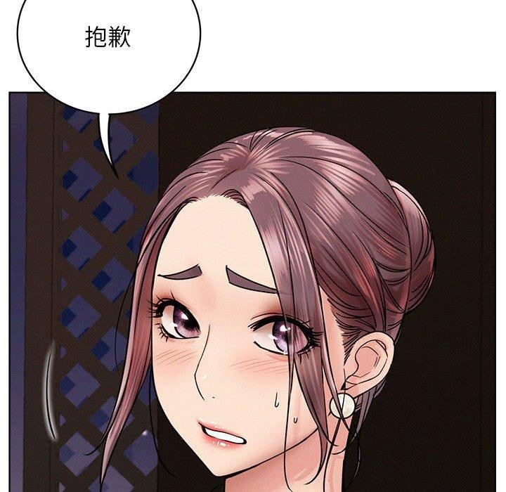 屋檐下的光第58話