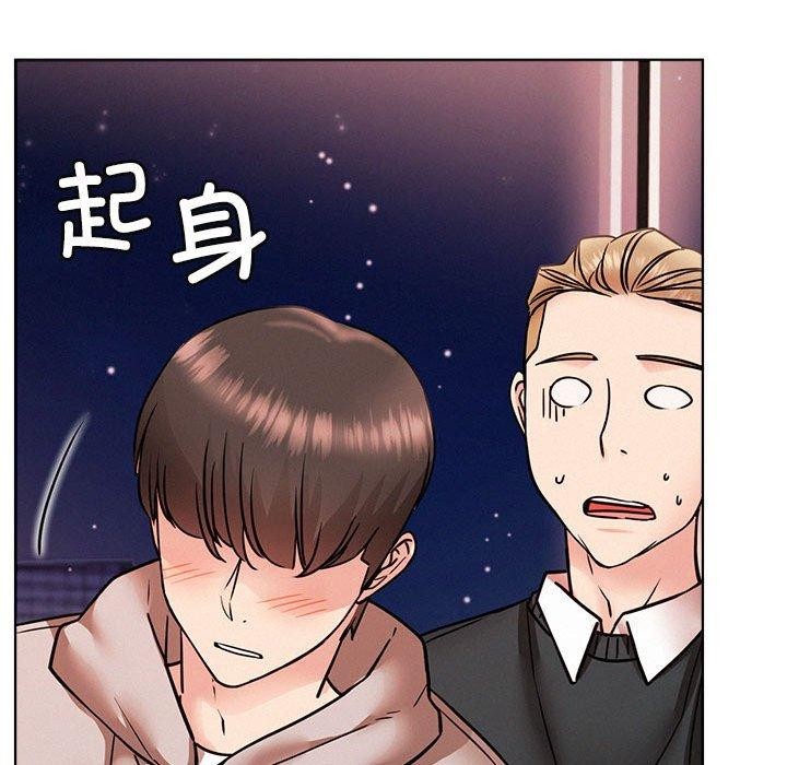 屋檐下的光第58話