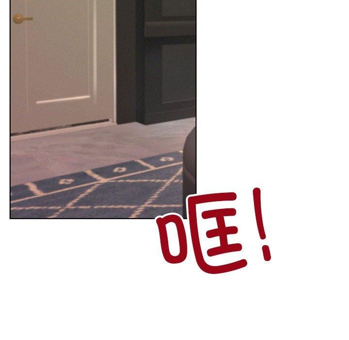 屋檐下的光第58話