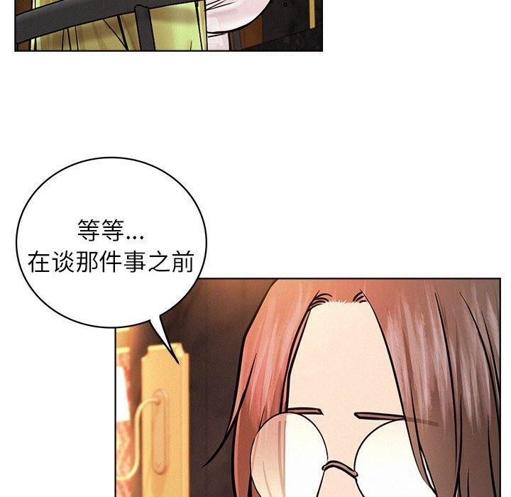 屋檐下的光第58話