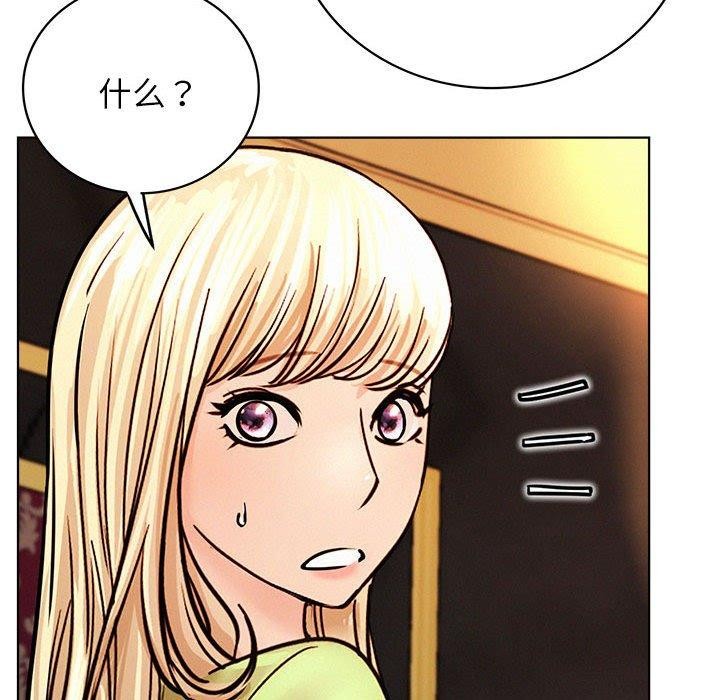 屋檐下的光第58話