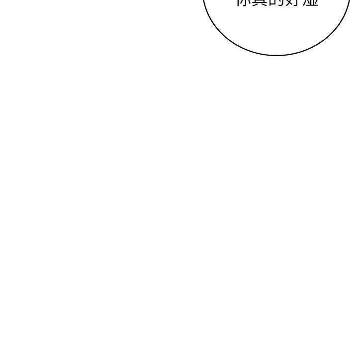 屋檐下的光第58話