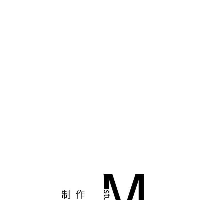 屋檐下的光第58話