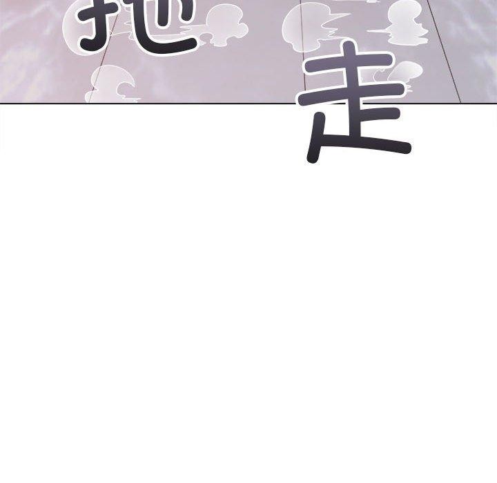 难缠小恶女第237話