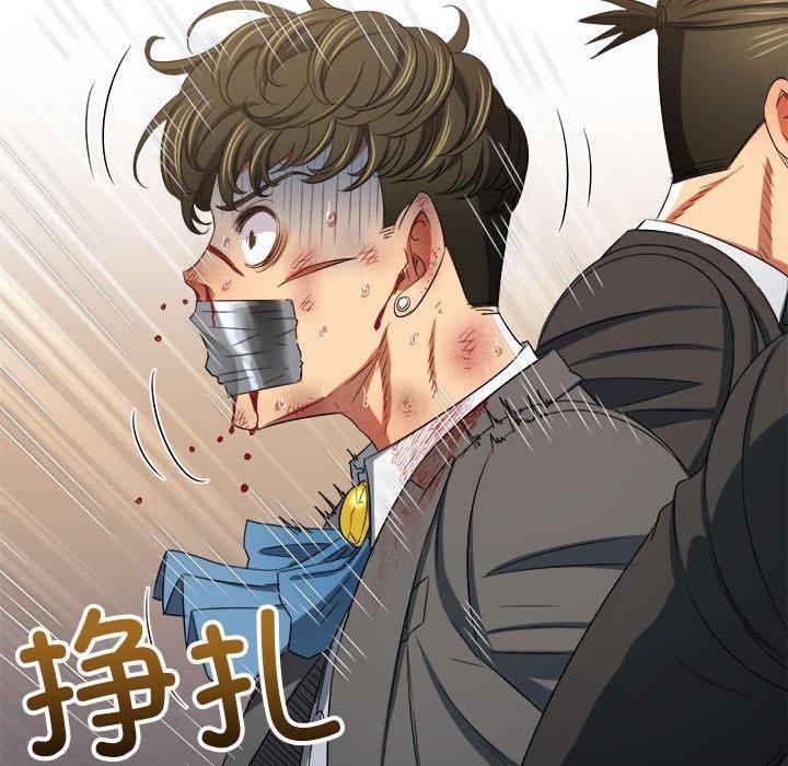 难缠小恶女第237話